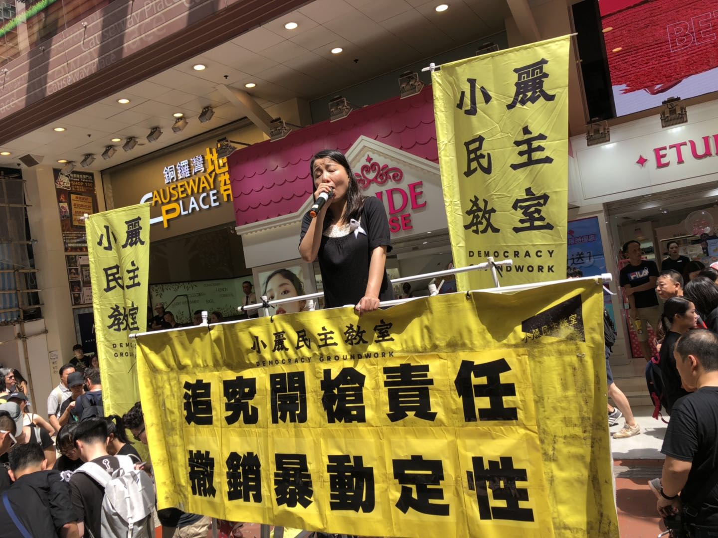 香港デモ