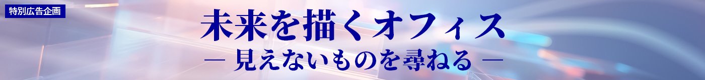 キービジュアル