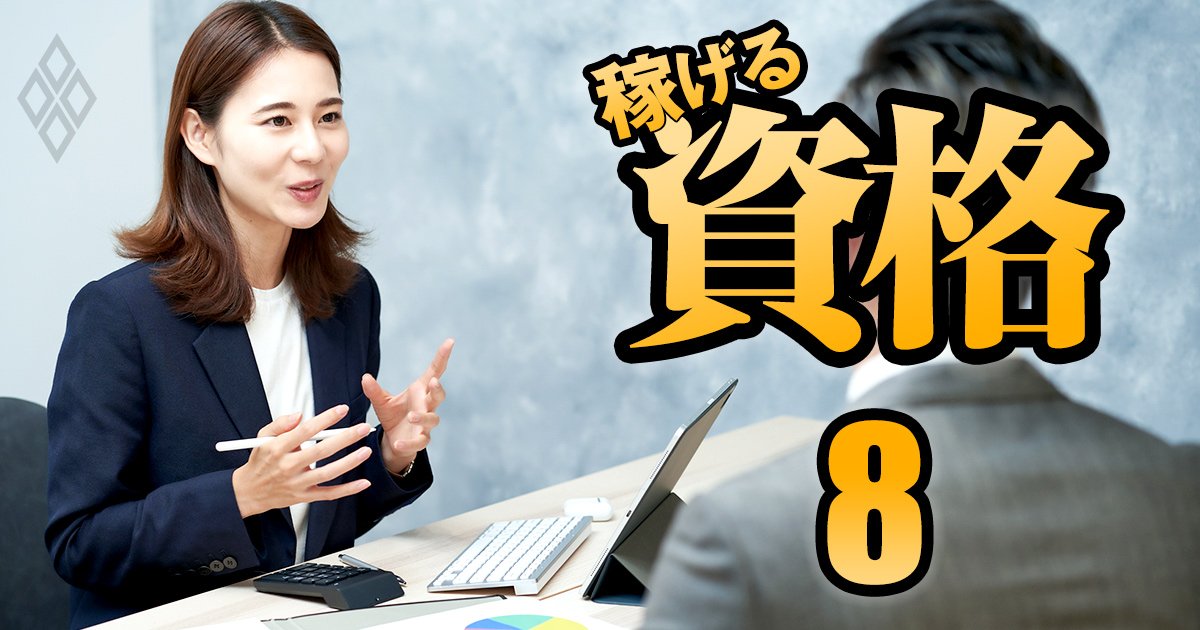 新NISA開始でFP資格に熱視線！主婦・主夫が収入アップを目指せる「他資格との組み合わせワザ」も伝授