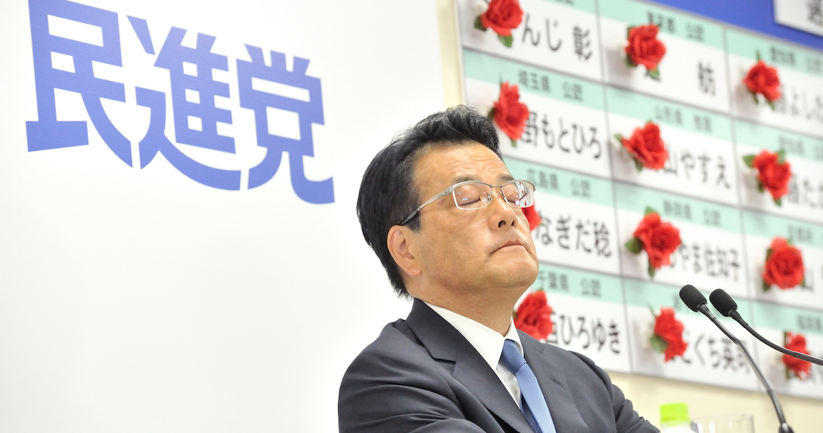 民進党・岡田代表に期待する辞任という「最後の一仕事」