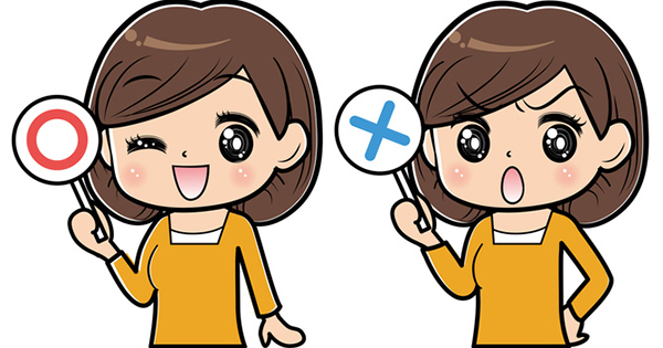 読み手をイラっとさせる「ムダな表現」4選