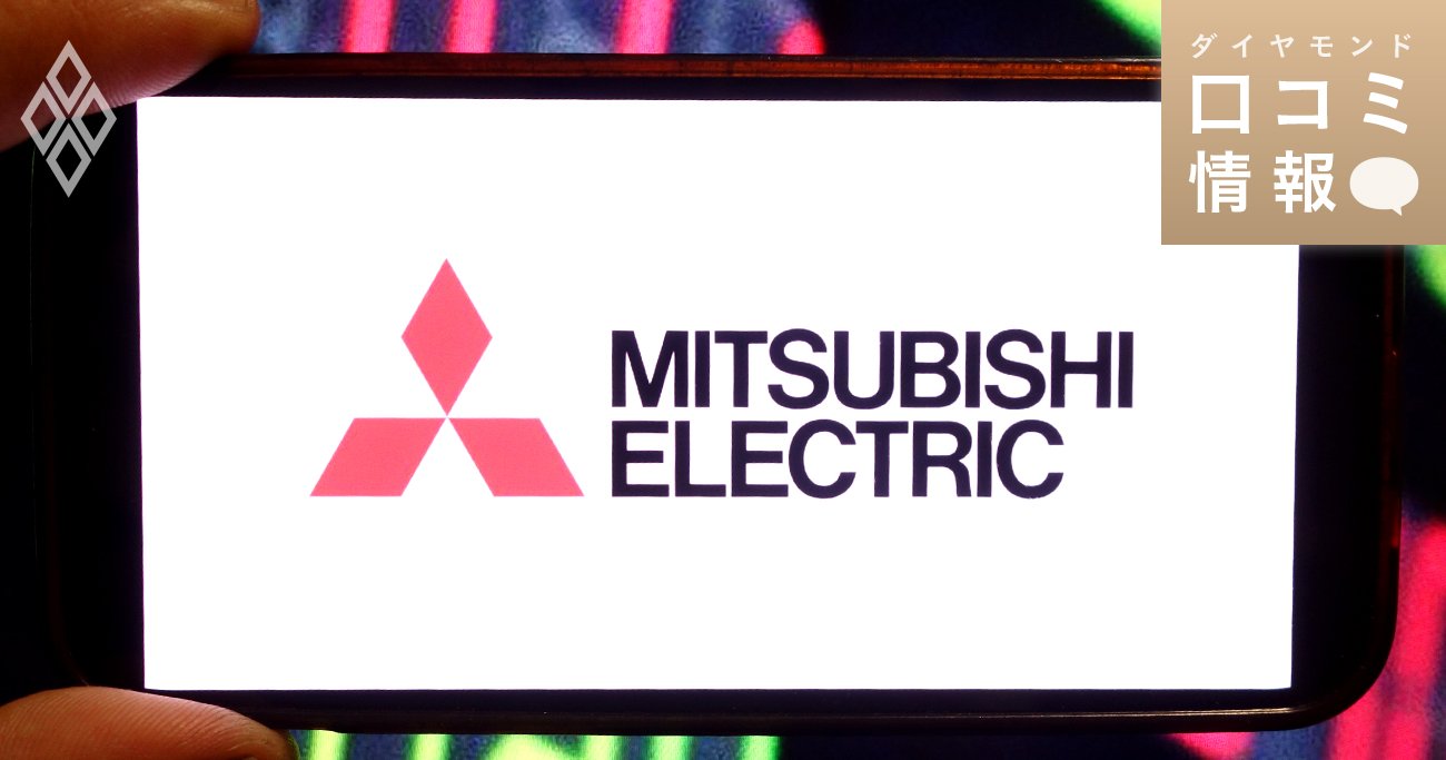 三菱電機のロゴ