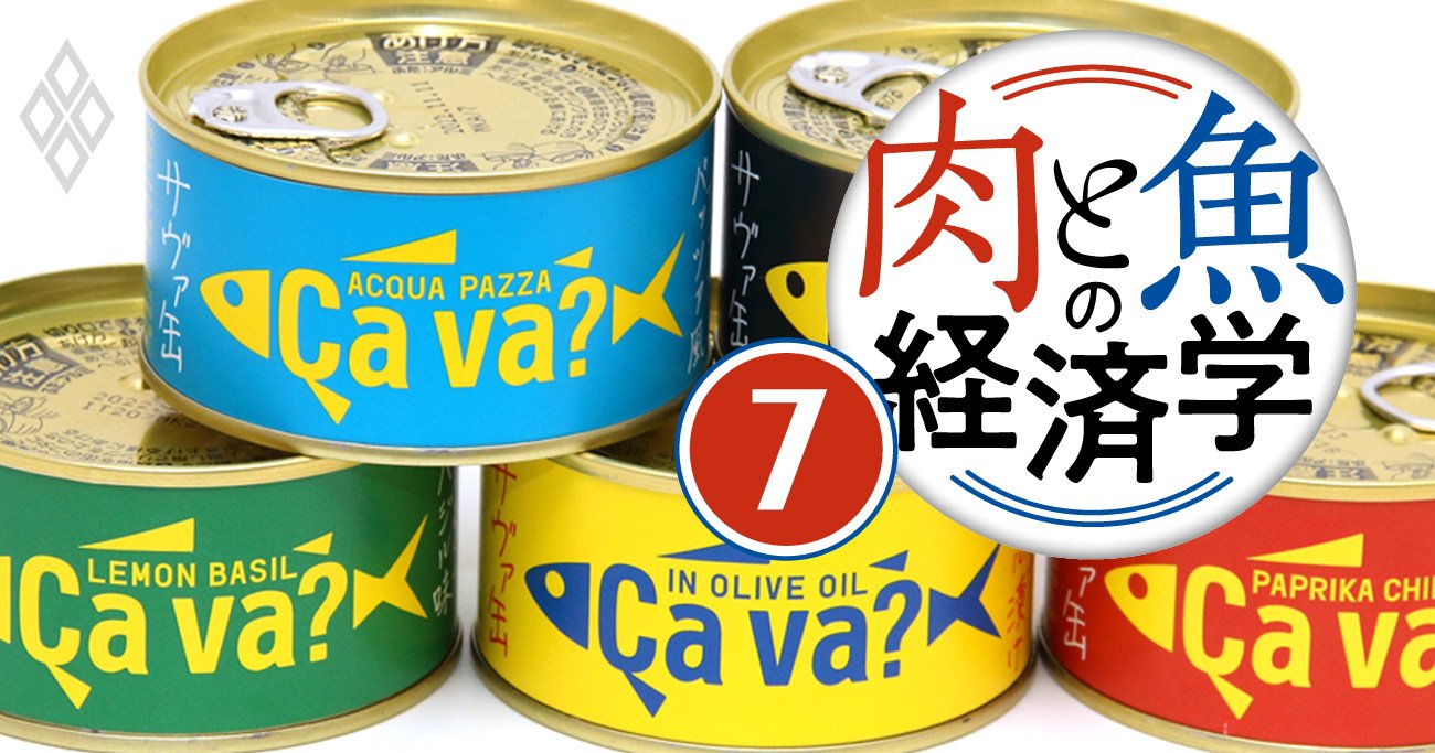 サラダチキンとサバ缶、特売品を大ヒットに導いたマーケティングの真髄