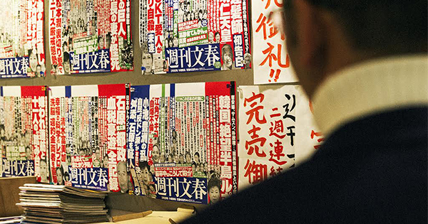 「週刊文春」編集長が明かす最強の組織の作り方（上）