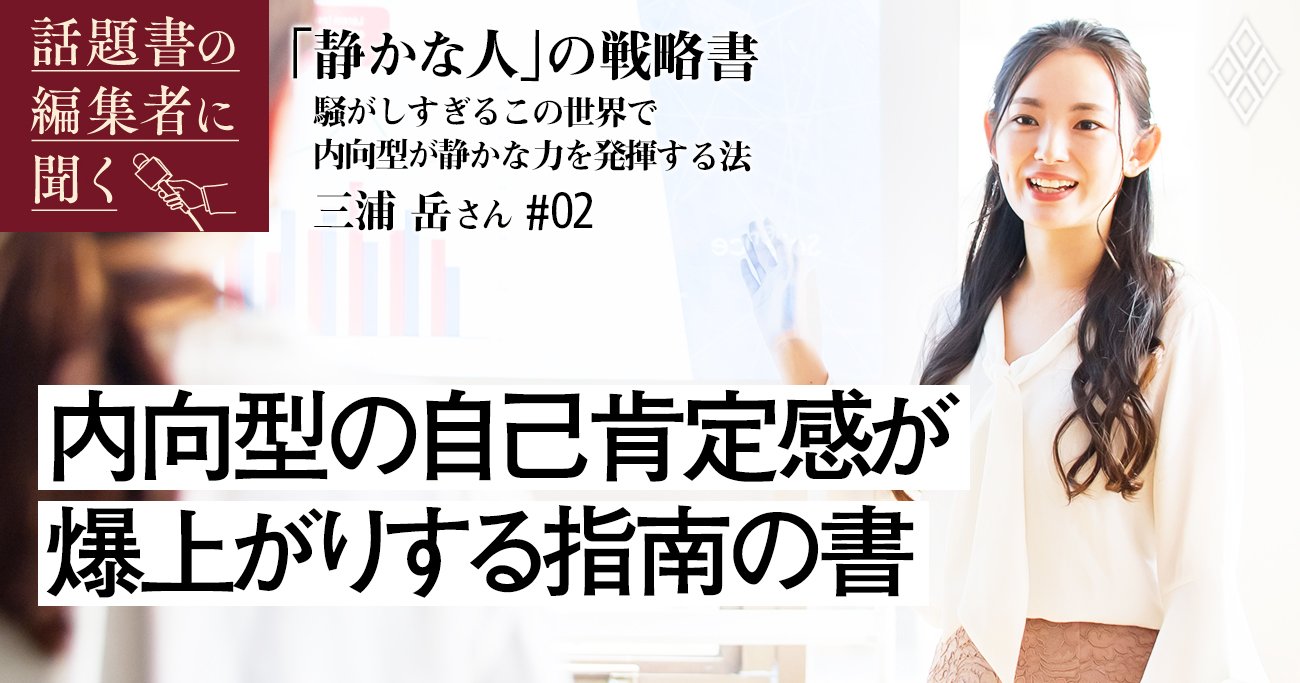 「感情的にわめく相手」をスパッと黙らせるすごい一言
