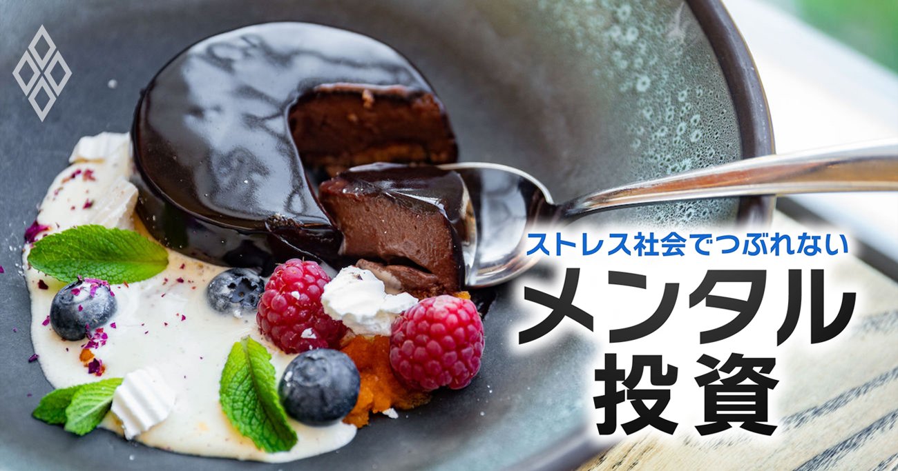 「今日はお菓子を食べないぞ！」→逆に食べたくなる納得の理由【心理学で解説】