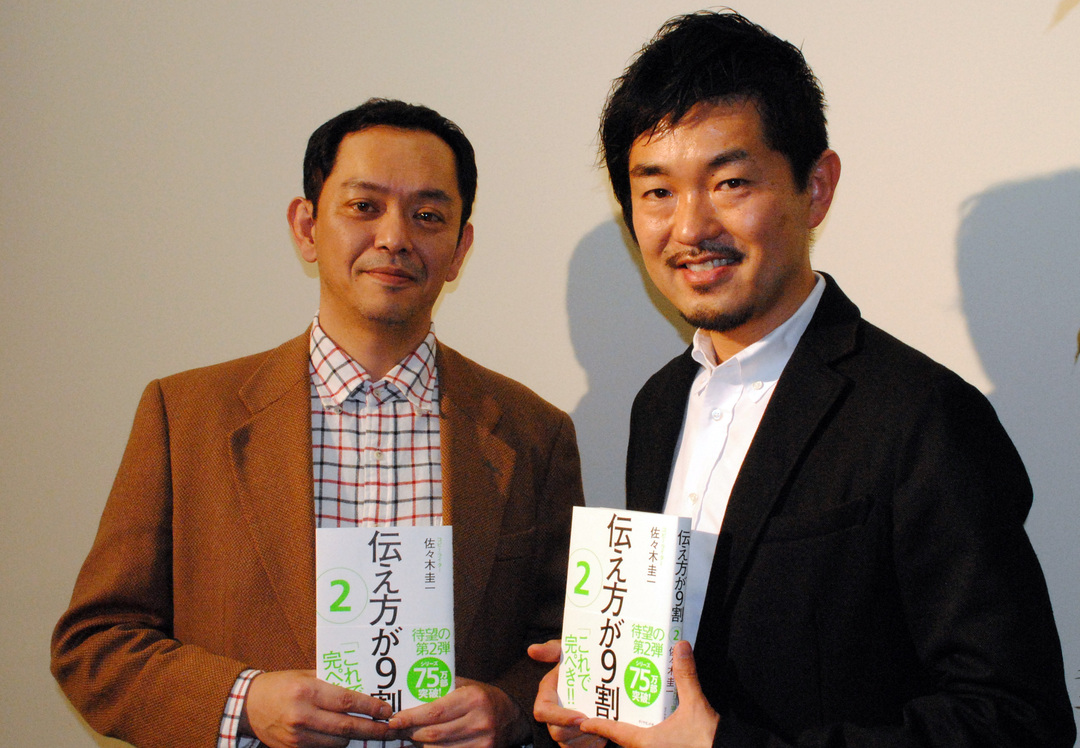 「ノー」の相手を「イエス」に変える!<br />『伝え方が9割』著者のすごい技術