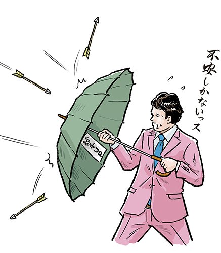 同業他社に好条件で転職するときの ベストな言い訳 男のオフビジネス ダイヤモンド オンライン