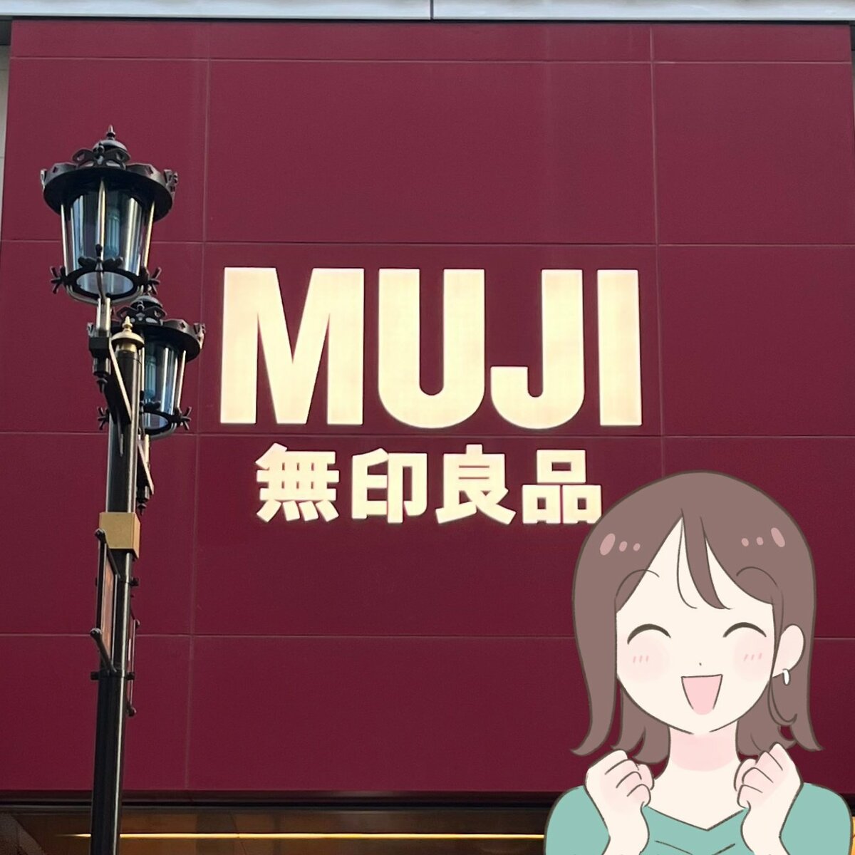 「リピート何回目だろ？」無印良品の“お弁当箱になるタッパ”が優秀すぎる！「100均よりコスパ良い」「節約になる」