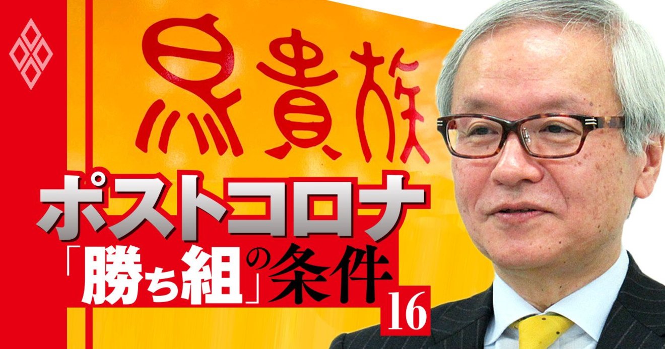 鳥貴族社長が奔走する 居酒屋大不況時代のサバイバル策 ポストコロナ 勝ち組 の条件 ダイヤモンド オンライン 鳥貴族社長が奔走する 居酒屋大不況時代のサバイバル策 ポストコロナ 勝ち組 の条件 ダイヤモンド オンライン