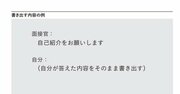 【マッキンゼー、ボスコン】コンサルの面接に落ちる人がやっている「致命的なミス」