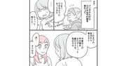【マンガ】1万人を接客した美容部員が教える「5年以上同じ眉毛の人」があか抜けるコツ