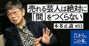「もしかして怒ってる?」と言われたとき、コミュ力の高い人はどう返す?