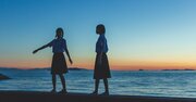 「女の子なんだから東京の大学なんか行かなくていい!」。地方にいまだに残る悪しき文化とは