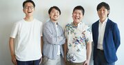 請求書を24時間で現金化、創業2年で100億円超の申し込みが集まるファクタリングサービス