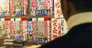 「週刊文春」編集長が明かす最強の組織の作り方（上）