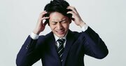 ネガティブな気持ち、攻撃的な気持ちそんな気持ちも湧き上がってきて当然なのよ