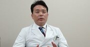 抗がん剤の副作用を予防・軽減、「支持療法」を究める医師の思い