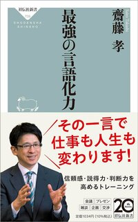 イチローの「高校球児への指導」は何が凄いのか?部下が自ら動き出す「育て方」の極意