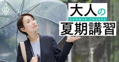 「小雨がぱらついている」は英語でどう言う？「Rain」を使わないネイティブ流の表現とは