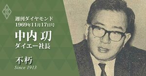 稲盛和夫、土光敏夫…田原総一朗が「本当にすごい」と感嘆した5人の経営者