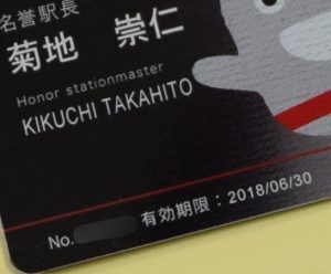 のるレージ の最上級ランクになると申し込める非売品のレアpasmo ブラックpasmo を入手 定期券としても使えるが 有効期限には注意 クレジットカードおすすめ最新ニュース 21年 ザイ オンライン のるレージ の最上級ランクになると申し込める非売品のレアpasmo ブラックpasmo を入手 定期券としても使えるが 有効期限には注意 クレジットカードおすすめ最新ニュース 21年 ザイ オンライン