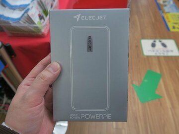 容量20000mAhなのに2.5時間でフル充電できるモバイルバッテリー