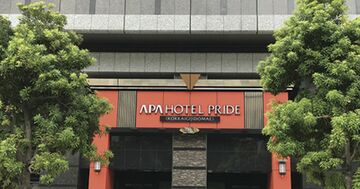 【就活生必見!】時ならぬ人手不足で「高いマインド」の持ち主急募、ホテル業界の就職動向