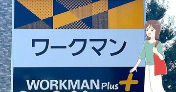 小雨なら傘いらないじゃん！ワークマンの「1900円アウター」いま欲しい機能が全部詰まってる！