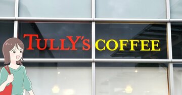 ふわっふわで可愛すぎる…！タリーズの「クリスマス限定グッズ」眺めてるだけで気分がアガります！