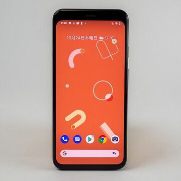 Pixel 4のカメラは綺麗だが超広角がないのが厳しい