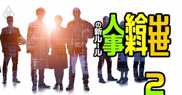 「144職種」の年収ランキング！3位は平均713万円の製薬MR、1位は？