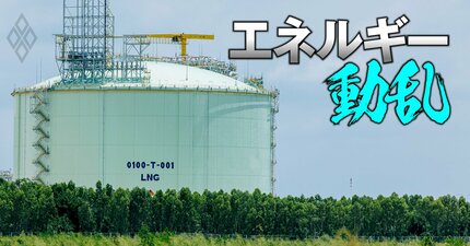 「LNG黄金時代」到来がイラン戦争で鮮明化、AI需要の爆発をにらんだ世界の増産体制を専門家が徹底解説