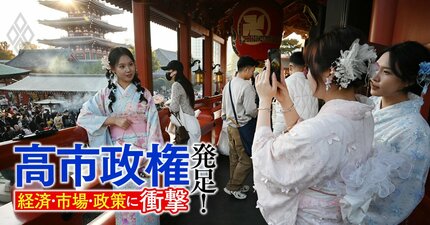中国“渡航自粛”通告で揺らぐ「2兆円弱」インバウンド需要、日銀利上げ判断に新たな不透明要因か