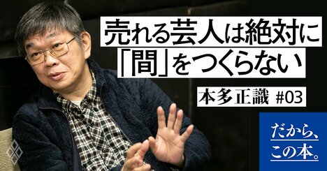 「もしかして怒ってる？」と言われたとき、コミュ力の高い人はどう返す？