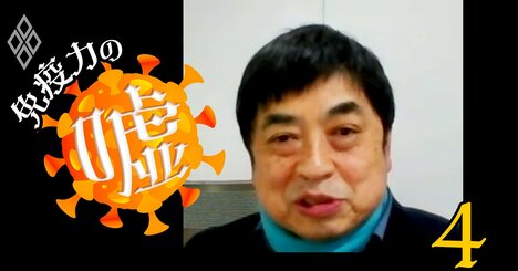 ウイルスの権威・西村医師がクルーズ船集団感染で気づいた「“空気感染”の可能性」