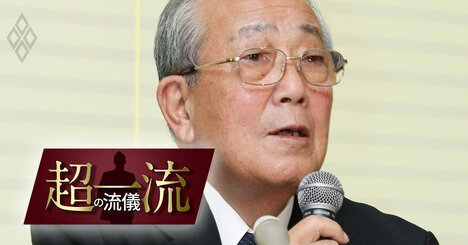 稲盛和夫が「ストックオプション」を社員に渡してはならないと考えた理由