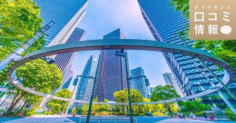 損害保険ジャパンの50代前半・支店長級の年収は？【5000件の口コミ情報データ】