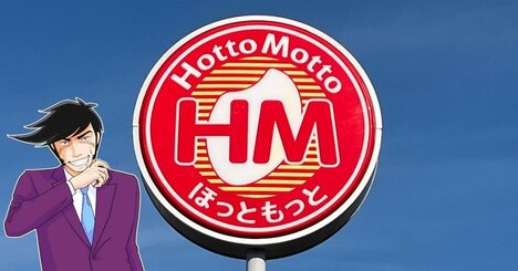 「おかわり案件です」【ほっともっと】の“よくばり中華弁当”主役級のおかずが勢揃いで豪華！「味が濃いけどうまい」「春巻きもパリパリで絶品」