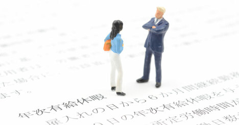 有給休暇取得に奨励金を払う施策が「場当たり的」な理由