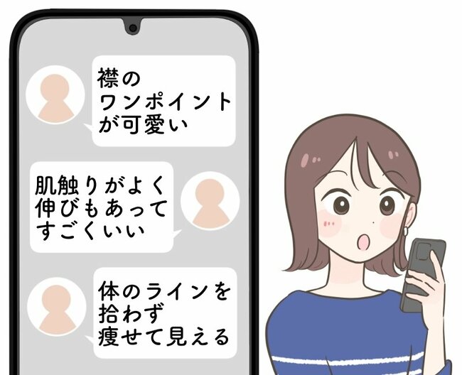 すぽんと着るだけで体型カバー！無印良品の“楽ちんワンピース”春までたっぷり着回せる！「体のラインを拾わない」「襟のワンポイントが可愛い」