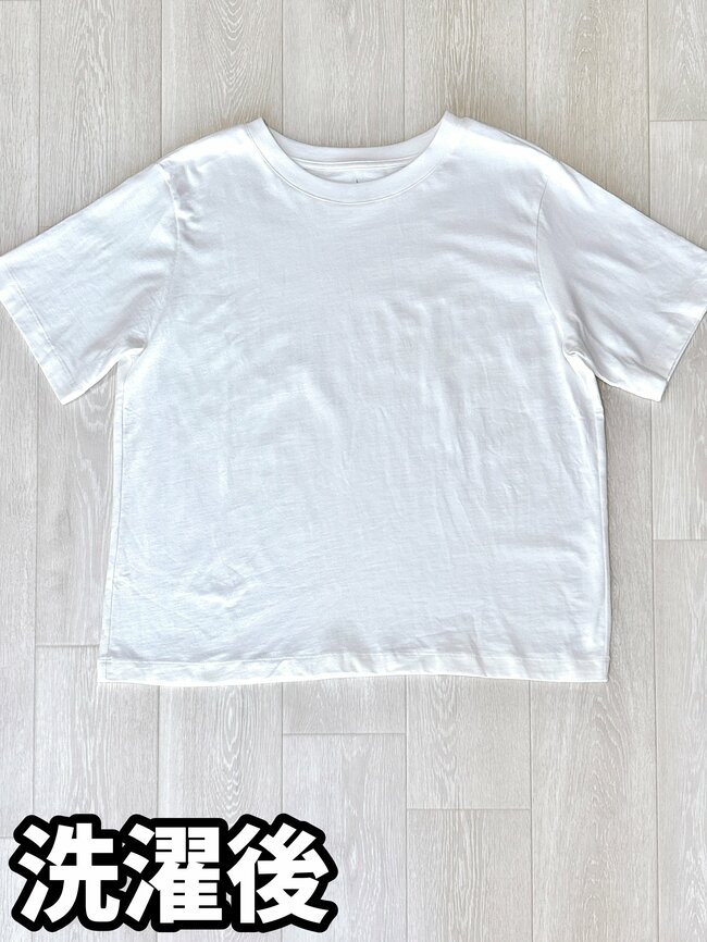 家でも外でも大活躍…!無印良品の“楽ちんルームウェア”着たまま外に出られるオシャレさなんです!