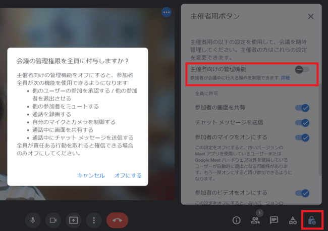 【9割の人が知らないGoogleの使い方】高コスパ・高セキュリティ・生産性劇的向上!今、ZoomからGoogle Meetに乗り換えるべき3大メリットとは