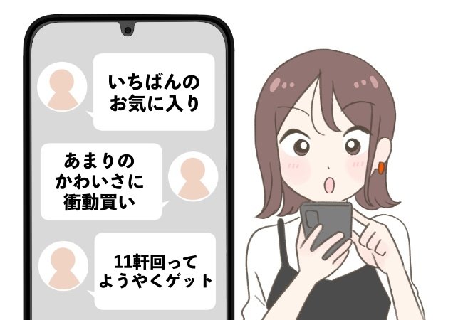 お薬手帳や診察券、処方薬がまるっと入る…！ファミマ×コクヨの“かさばらないポーチ”通院グッズ入れにちょうどいい！「カラフルで可愛い」「すごく便利だ」「あまりのかわいさに衝動買い」