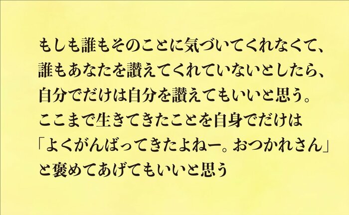 【野沢直子】『やりたくはないが、やらなければいけないこと』なんて、極力手を抜いていこう
