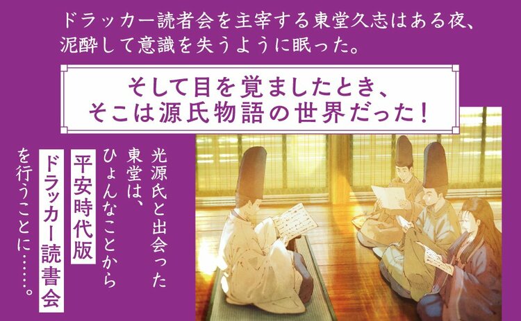 「一緒に働く人の『ちょっといいですか？』に時間を奪われます…」仕事ができる人はどうする？