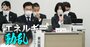 東電の「高給・原発」に批判噴出、家庭向け電気値上げ公聴会は堂々巡り