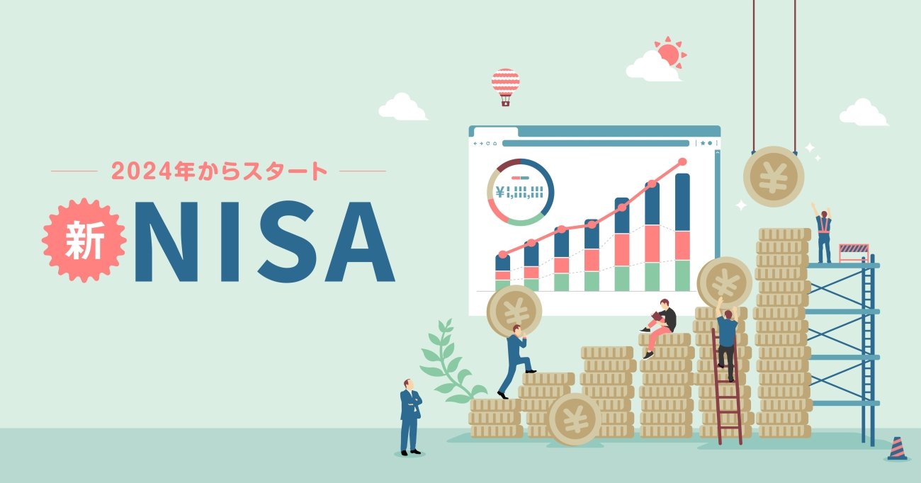 新NISAの「成長投資枠」で、個別銘柄投資はやったほうがいいか?