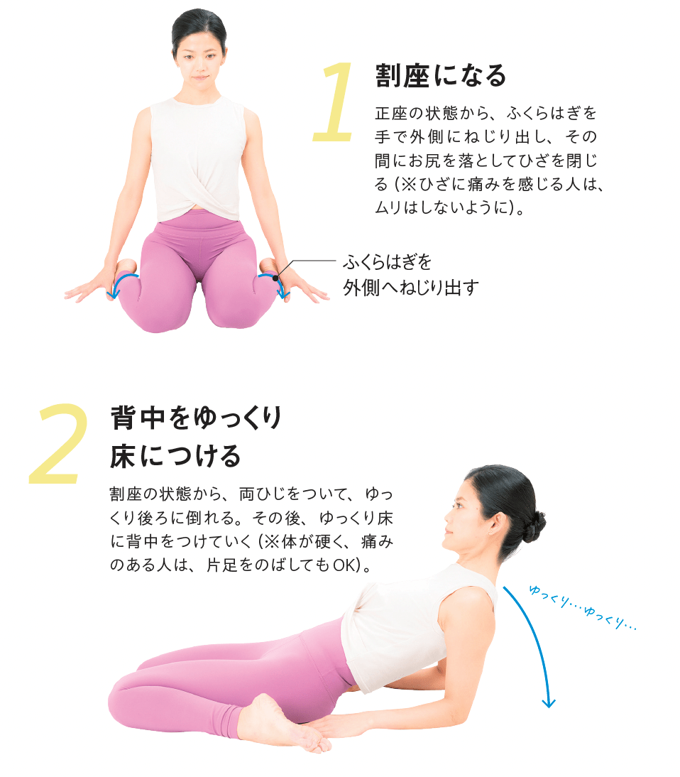 【整体プロが指南】座ってわかる「老化のサイン」。早めにほぐしてほしい「2つの場所」とは?
