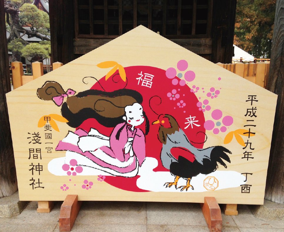 大きな夢を叶えたい人、注目！山梨にある「世界を掴む開運神社」をご存じですか？